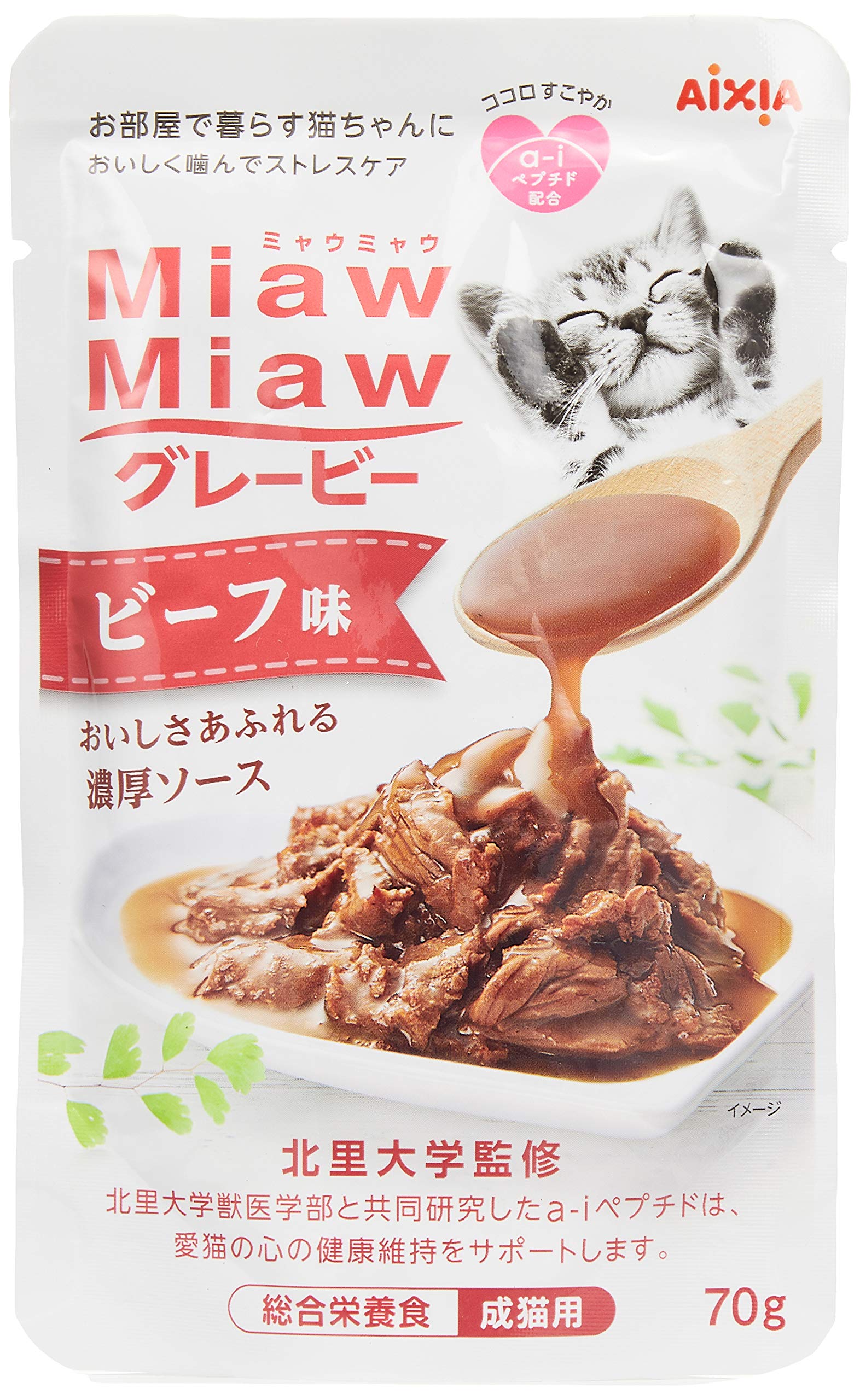Amazon.co.jp: ミャウミャウ (MiawMiaw) グレービー ビーフ味 成猫用